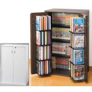 ラック 鍵付き AV収納名人CDラック 文庫本ラック/コミックラック