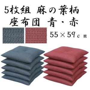 茶道具 茶席用座布団 茶席用座蒲団 金剛裂又は吉野格子又は吉野間道 五