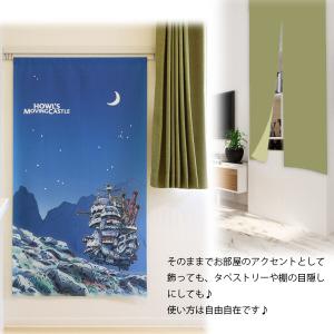 ハウルの動く城 千と千尋の神隠しのれん ジブリ...の詳細画像4