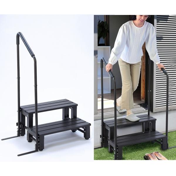手すり付きアルミ製踏み台 2段　楽々てすり　老人介護　福祉用品　らくらくヘルパー　介護用品　手摺り付...
