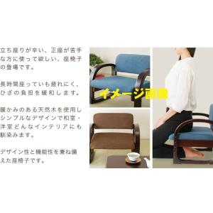 正座椅子ミドルタイプ 背もたれ付き らくらくコ...の詳細画像4