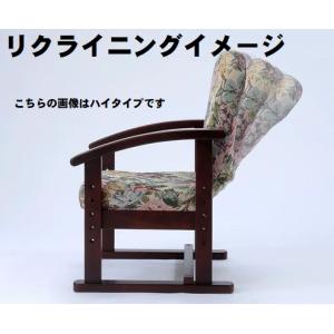 正座椅子ミドルタイプ 背もたれ付き らくらくコ...の詳細画像5