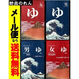 間仕切り 保温/冷気遮断/UVカット/断熱スクリーンパーテー...