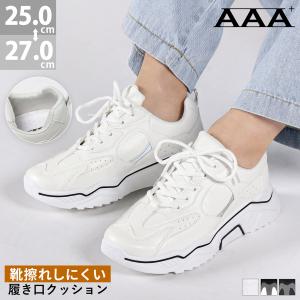 スニーカー メンズ 黒 厚底 4.5cm ローカット ダッド 脚長 防滑 韓国 レザー 合成皮革 スエード 25-27cm No.2403 AAA+｜libertydoll