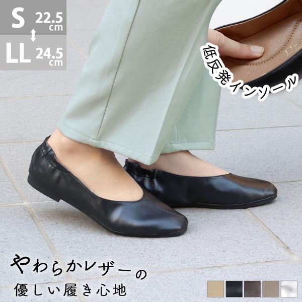 パンプス ローヒール かかとギャザー スクエアトゥ 柔らかい 痛くない 軽量 22.5-24.5cm...