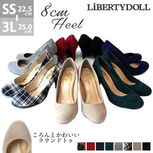 パンプス ハイヒール 8cm 22.5-25cm No.5350 セット割引対象1足税込2750円