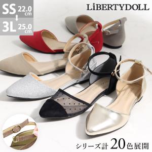 パンプス 痛くない ローヒール 結婚式 ぺたんこ 夏 No.5432 セット割引対象1足税込3025円｜libertydoll