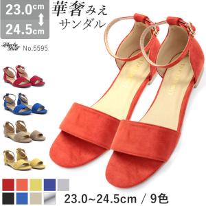 サンダル レディース ローヒール ストラップ 軽量 走れる 春 夏 レザー 23-24.5cm No.5595 セット割引対象1足税込2750円