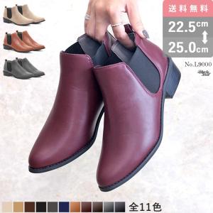 サイドゴアブーツ レディース ショートブーツ 3cmヒール