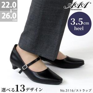 パンプス オフィス 黒 ストラップ 痛くない ローヒール 3.5cm No.3116 22-26cm セット割引対象1足税込2695円｜libertydoll