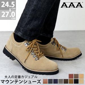 ブーツ メンズ マウンテン トレッキング ワーク ショート カジュアル スエード レザー 人気 靴 24.5-27cm No.2311｜libertydoll