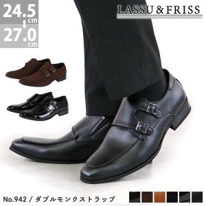 ビジネスシューズ メンズ モンクストラップ ロングノーズ 24.5-29 30cm No.942 セット割引対象1足税込3850円