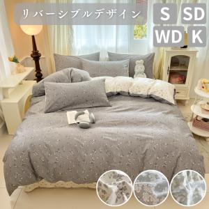 毛布 4枚セット シングル 5層 おしゃれ 極厚 ふかふか 花柄 来客