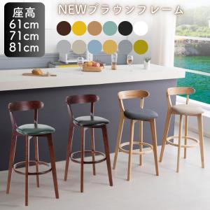 HAGiHARA（萩原） カウンターチェア おしゃれ 北欧 60cm 背もたれ付き