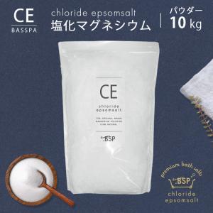 公式】HALEO ハレオ ELIMIN(エリミン) グラウバーソルト 天然重曹 入浴