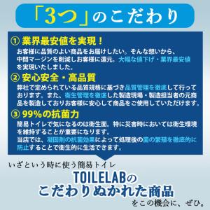 凝固剤 800g 凝固剤 簡易トイレ トイレラ...の詳細画像2