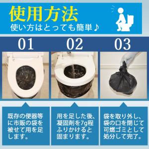 凝固剤 800g 凝固剤 簡易トイレ トイレラ...の詳細画像4