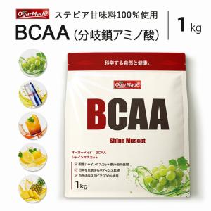 マイプロテイン【EAA 1kg】ピンクグレープフルーツ フレーバー