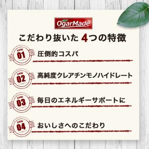 クレアチン モノハイドレートパウダー 1kg ...の詳細画像2