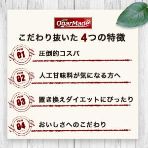 ソイプロテイン 3kg 選べる6種類 フレーバ...の詳細画像3