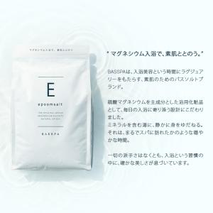 エプソムソルト (10kg) 無香料 硫酸マグ...の詳細画像2