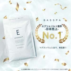 エプソムソルト (10kg) 無香料 硫酸マグ...の詳細画像1