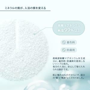 エプソムソルト (10kg) 無香料 硫酸マグ...の詳細画像4