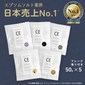 塩化マグネシウムお試しセット (50g×5袋) ...の商品画像