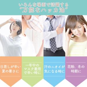 ハッカ油 ハッカオイル 天然100% (200ml)の詳細画像1