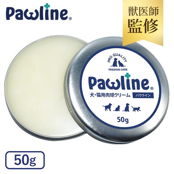 【獣医師監修】 肉球クリーム 鼻の保湿クリーム 50g Petiina ペティーナ