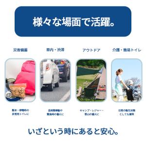 凝固剤 800g 凝固剤 簡易トイレ トイレラ...の詳細画像3