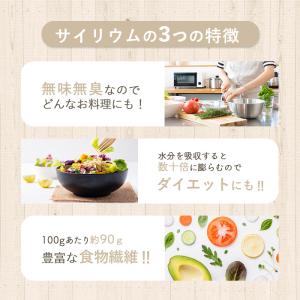 サイリウム ハスク末 オオバコ 1kg 粉末 ...の詳細画像2
