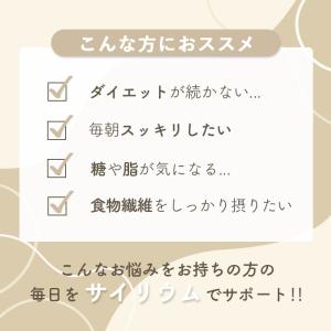 サイリウム ハスク末 オオバコ 1kg 粉末 ...の詳細画像3
