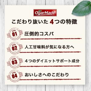 【全商品ポイント5倍】ダイエットにおすすめ! ...の詳細画像3