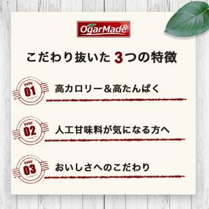ウェイトゲイナー ウエイトゲイナー プロテイン...の詳細画像3