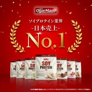 ソイプロテイン 1kg プレーン 国内加工 大...の詳細画像1