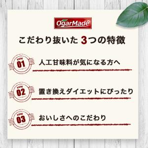 ソイプロテインお試しセット 20g×6袋 全6...の詳細画像3