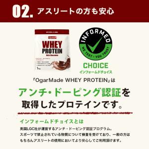 ホエイプロテインお試しセット 30g×6袋 全...の詳細画像5