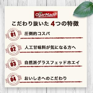 WPI ホエイプロテイン アイソレート グラス...の詳細画像2