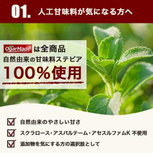WPI ホエイプロテイン アイソレート グラス...の詳細画像3