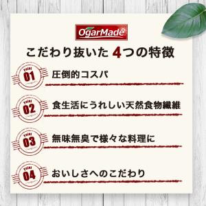サイリウム ハスク末 オオバコ 300g 粉末...の詳細画像4