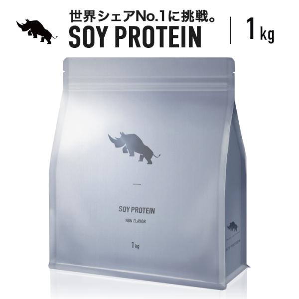 ソイプロテイン 1kg プレーン 国内加工 ダイエット 【SAIJIRUSHI】 サイジルシ