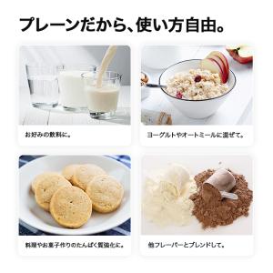 【全商品ポイント5倍】ソイプロテイン 1kg ...の詳細画像4
