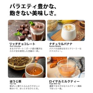ソイプロテイン 1kg 選べるフレーバー 国内...の詳細画像4