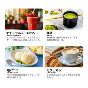 ソイプロテイン 1kg 選べるフレーバー 国内...の詳細画像5