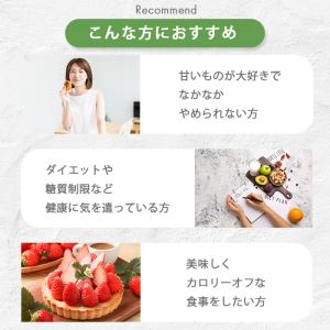 ステビアシュガリー 1kg パウダー ステビア...の詳細画像5