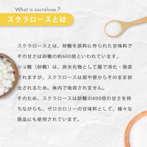 スクラロースシュガリー 1kg パウダー スク...の詳細画像3