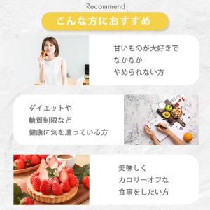 スクラロースシュガリー 1kg パウダー スク...の詳細画像5