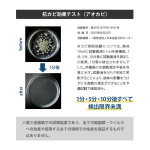 次亜塩素酸水 (200ppm 20L) 除菌 ...の詳細画像2