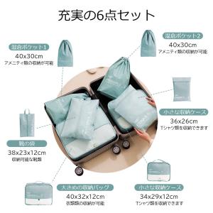 トラベルポーチ 6点セット 収納ポーチ 洗える...の詳細画像2